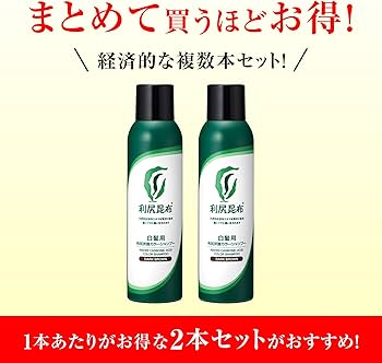 Amazon | 【 白髪用 】利尻 炭酸 カラーシャンプー (ブラック) 180g