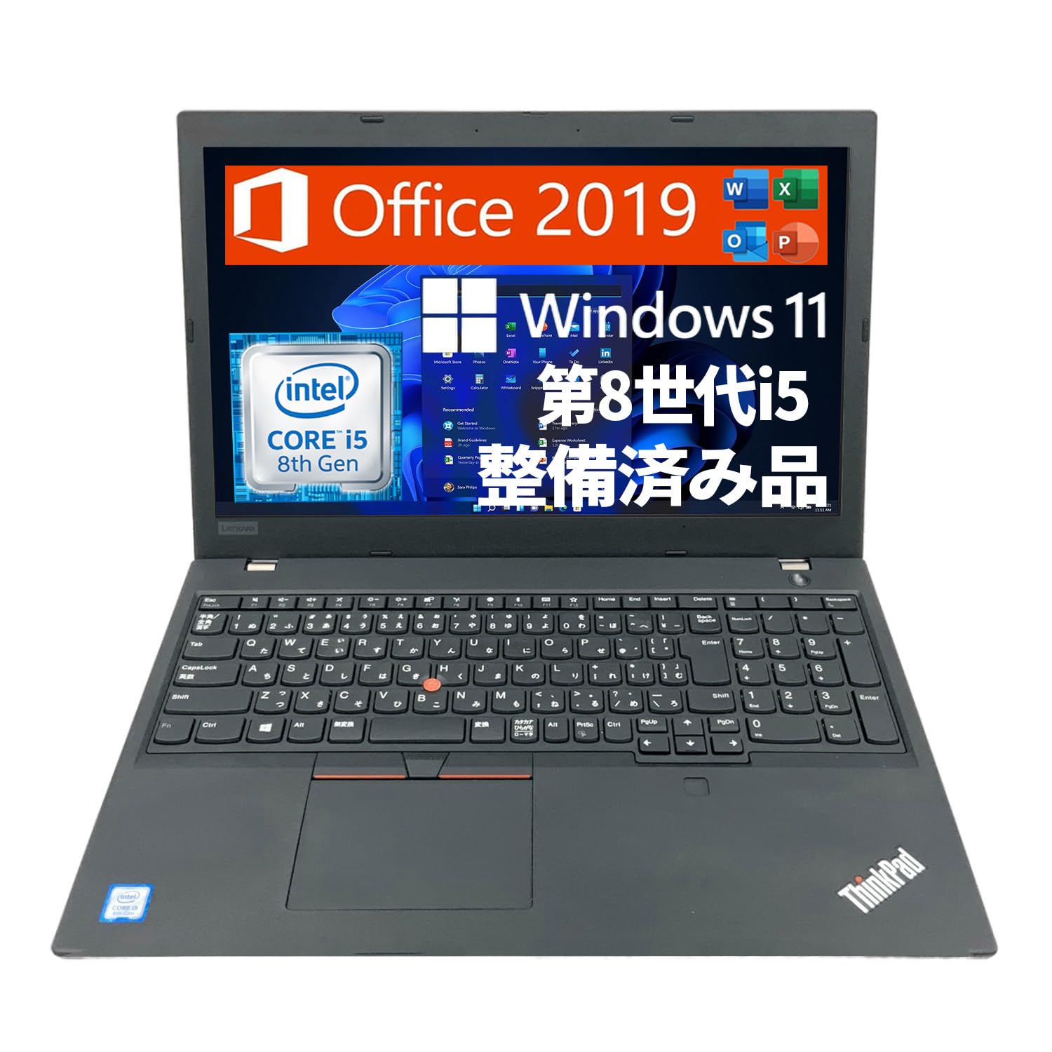 Amazon.co.jp: 【整備済み品】 Lenovo ノートパソコン L580/15.6型/Win