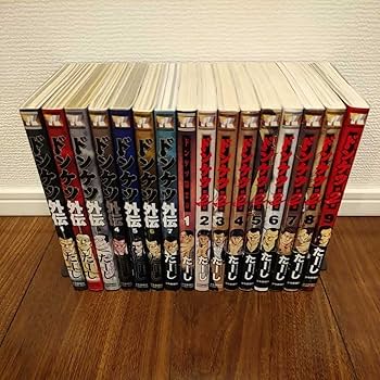 Amazon.co.jp: 全巻セットドンケツ 全28巻 ドンケツ外伝 全7巻