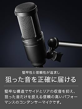 Amazon | オーディオテクニカ AT2020 コンデンサーマイク XLR 動画配信