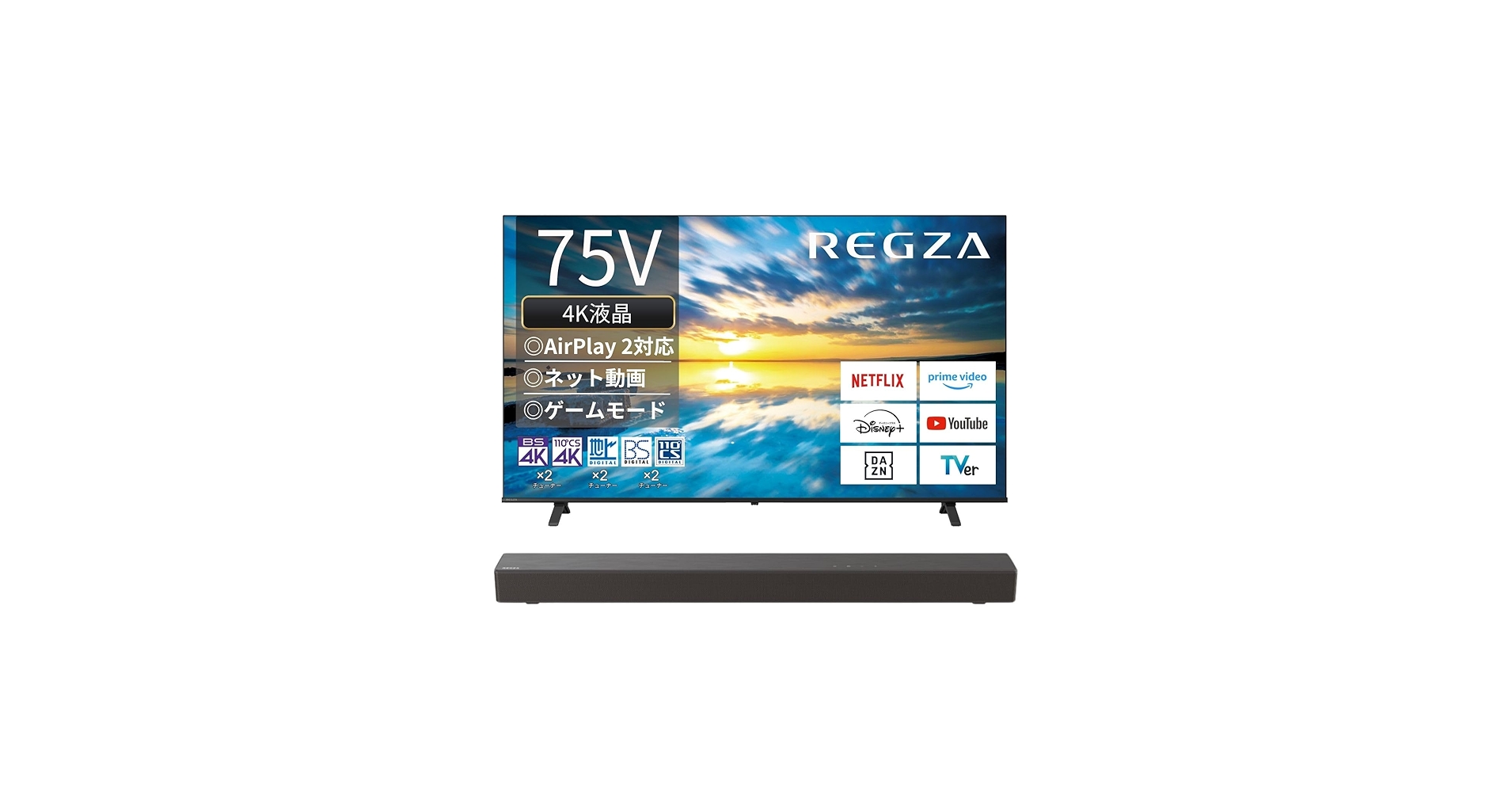 Amazon | 【セット買い】 REGZA 75インチ Airplay ネット動画対応 4K