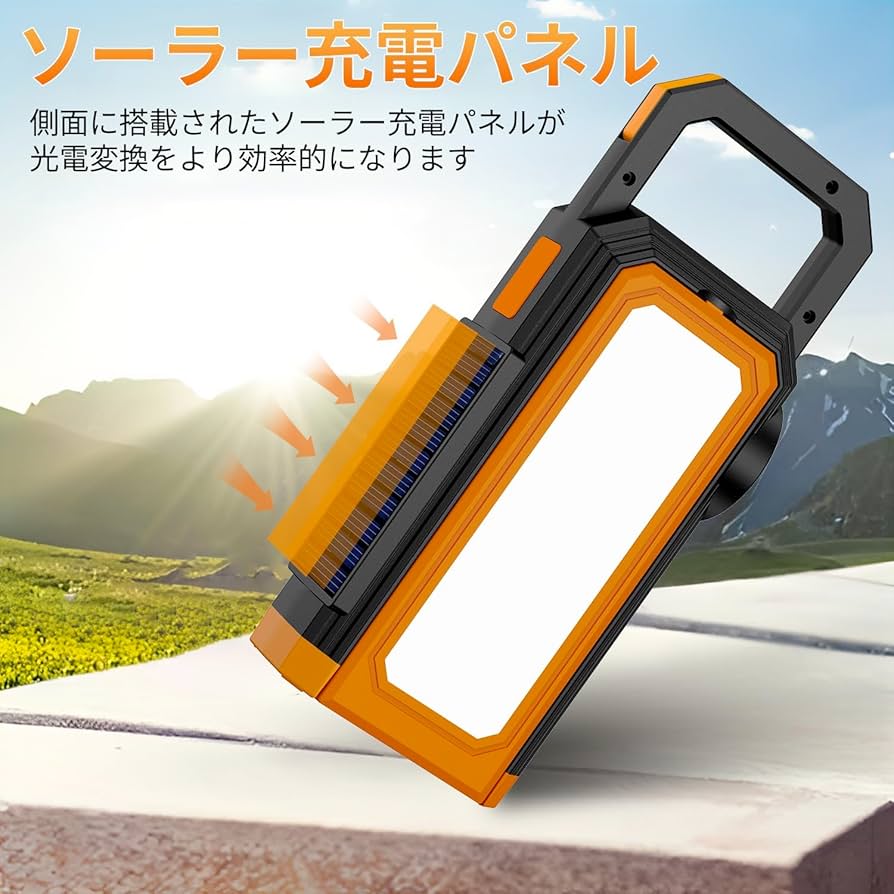 Amazon.co.jp: 【2025新設計】 ソーラー ランタン LED ランタン USB