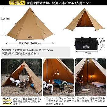 Amazon.co.jp: Soomloom八角形タワーテントElk4.0焚き火可 ポリ