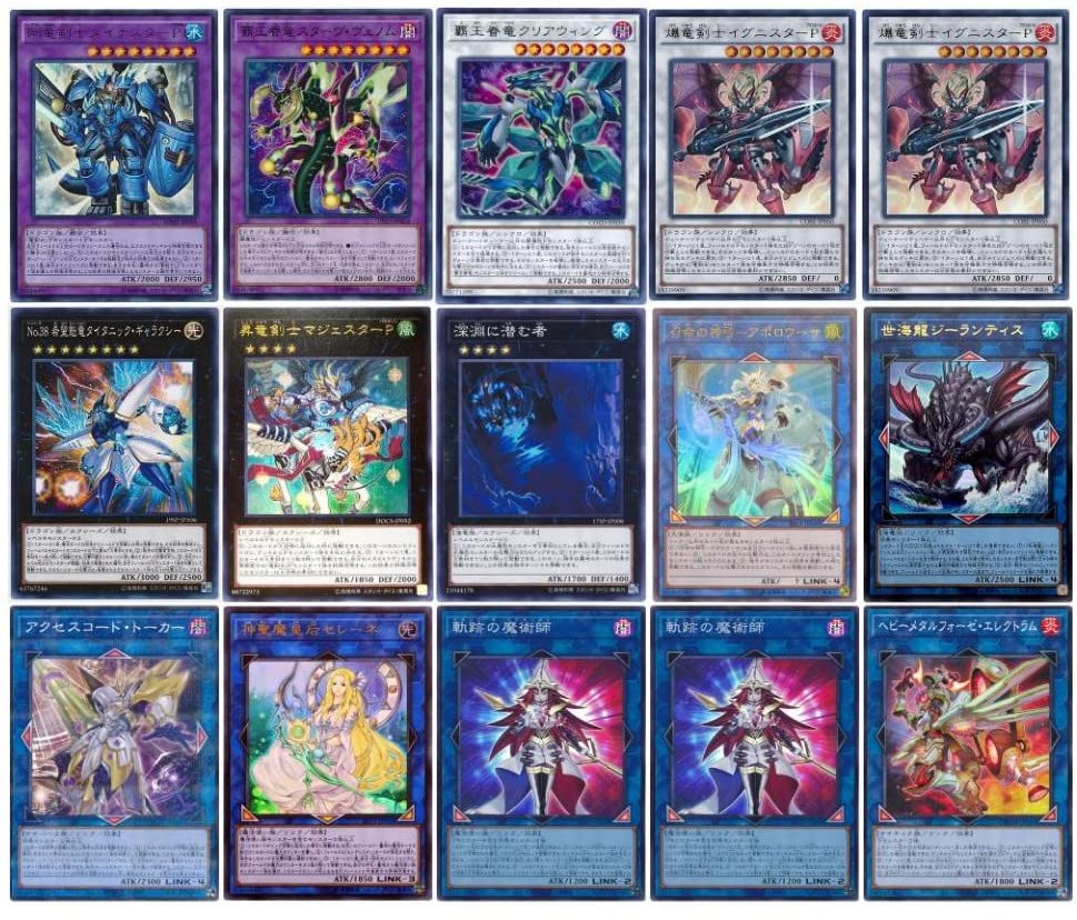 Amazon.co.jp: 【デッキ販売】 EM竜剣士デッキ 構築済みデッキ