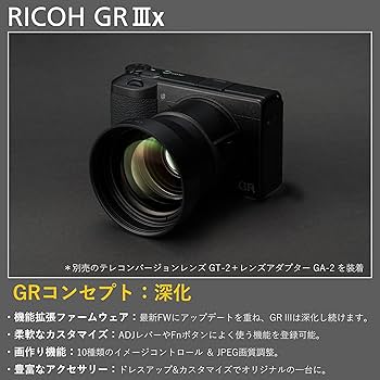 Amazon | RICOH GR IIIx デジタルカメラ 【焦点距離 40mm / 24.2M APS