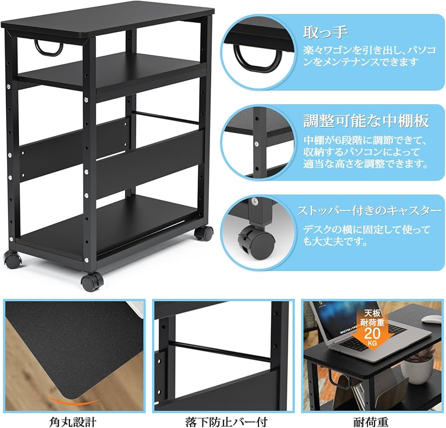 Amazon | DEWEL パソコンデスク ワゴン 3段 木製 pcワゴン キャスター