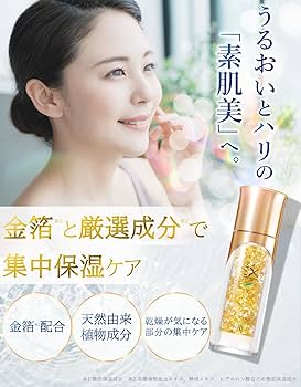 Amazon.co.jp: ロイヤル化粧品 ロイヤルハーブ EXローション 35mL