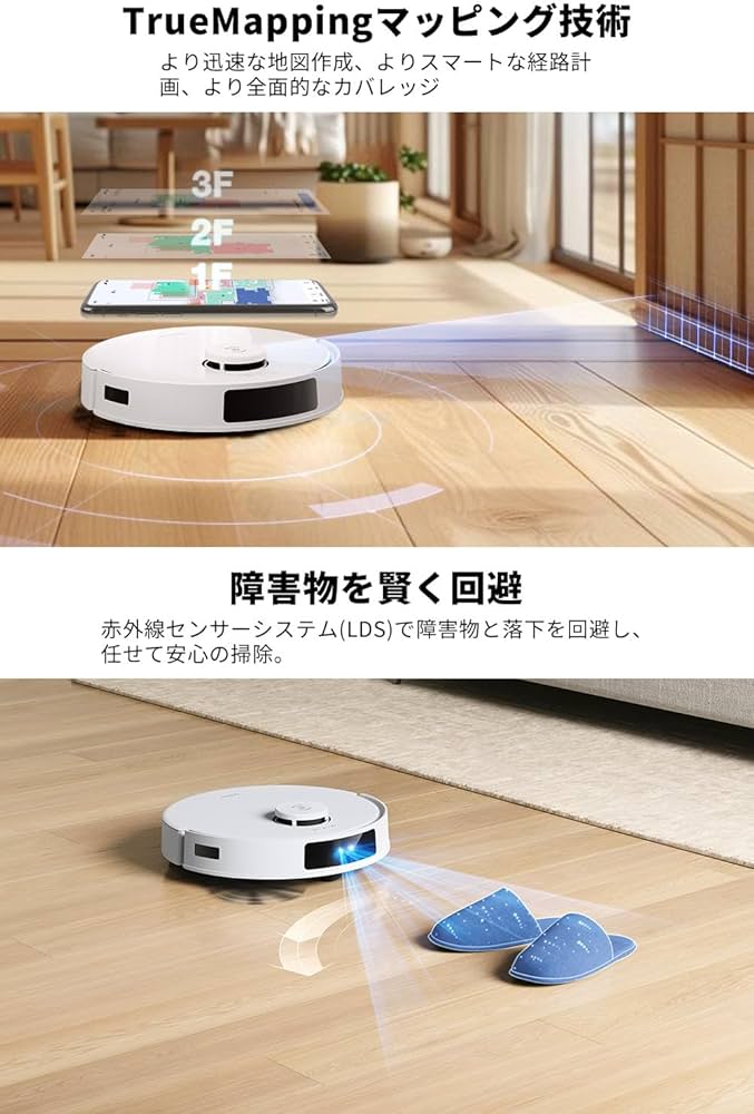Amazon | 【最新 サイクロン式】 ECOVACS(エコバックス) DEEBOT N20