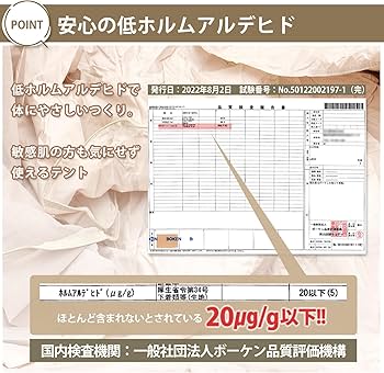 Amazon.co.jp: kaitou テント 大型 エアフレームハウス