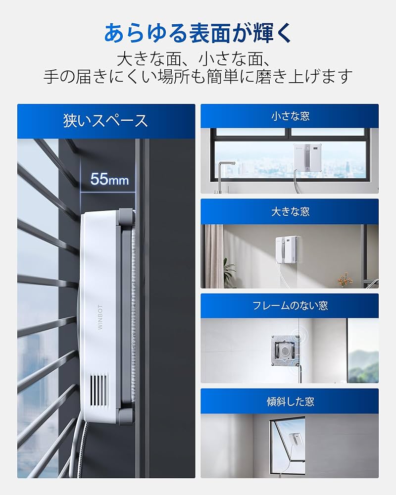 Amazon | ECOVACS(エコバックス) WINBOT MINI 窓掃除 窓拭きロボット