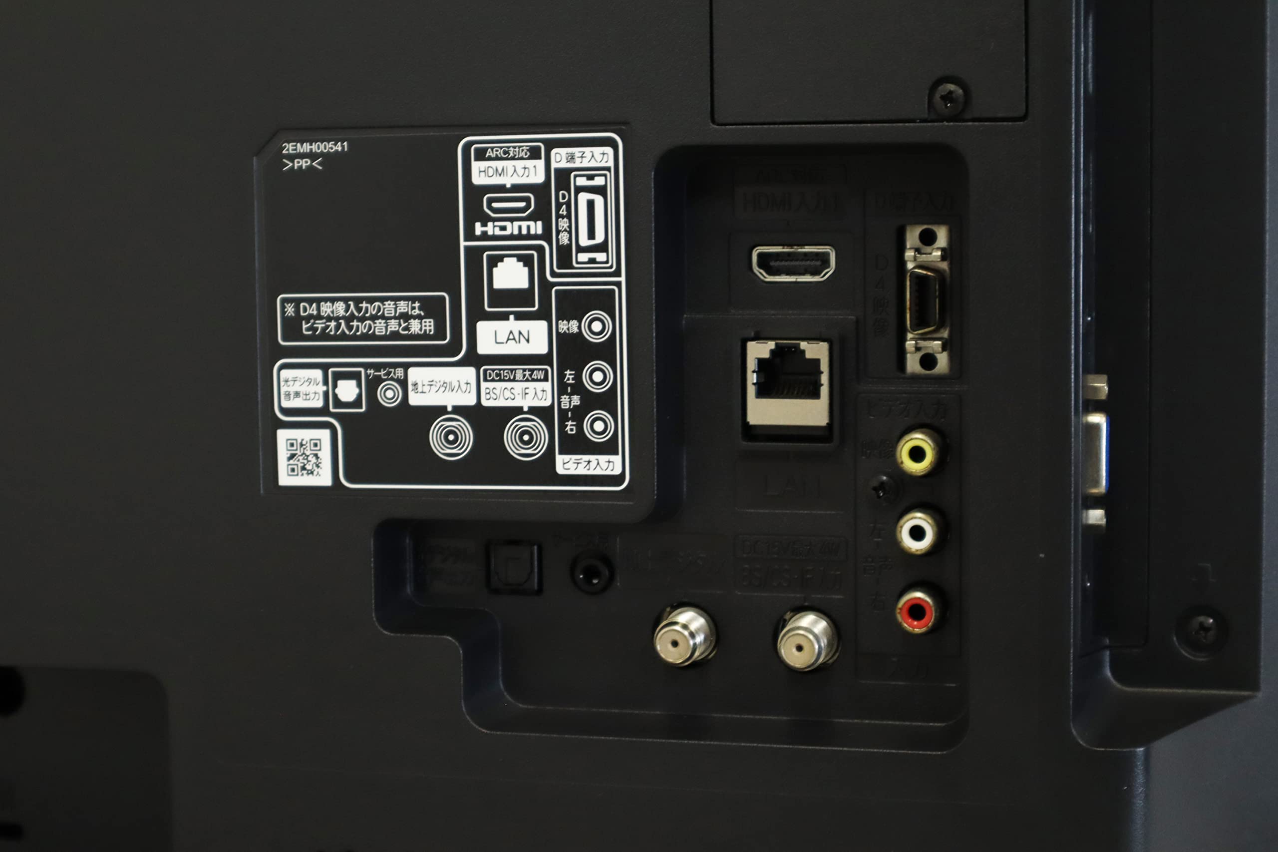 Amazon | 日立 32V型地上・BS・110度CSデジタル ハイビジョン LED液晶