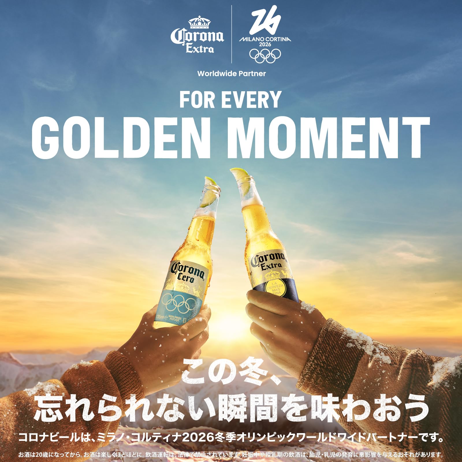 Amazon.co.jp: 【ギフト】コロナ・エキストラ Corona Extra 瓶 [ 330ml