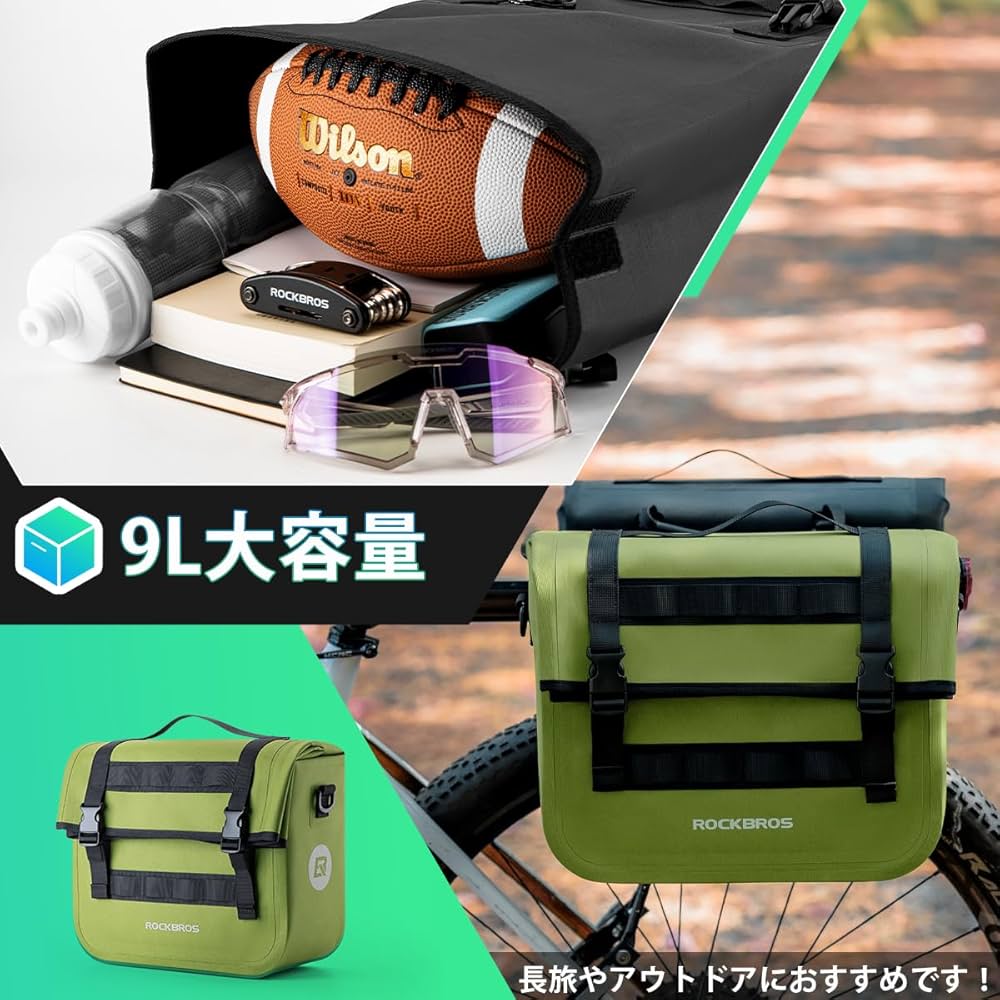 Amazon.co.jp: ROCKBROS(ロックブロス)パニアバッグ 自転車 リアバッグ