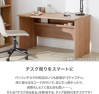 Amazon | LOWYA ロウヤ 机 パソコンデスク 学習机 勉強机 オフィス