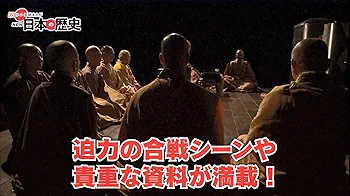 Amazon.co.jp: DVD付 学研まんが NEW日本の歴史 全12巻セット : 大石学