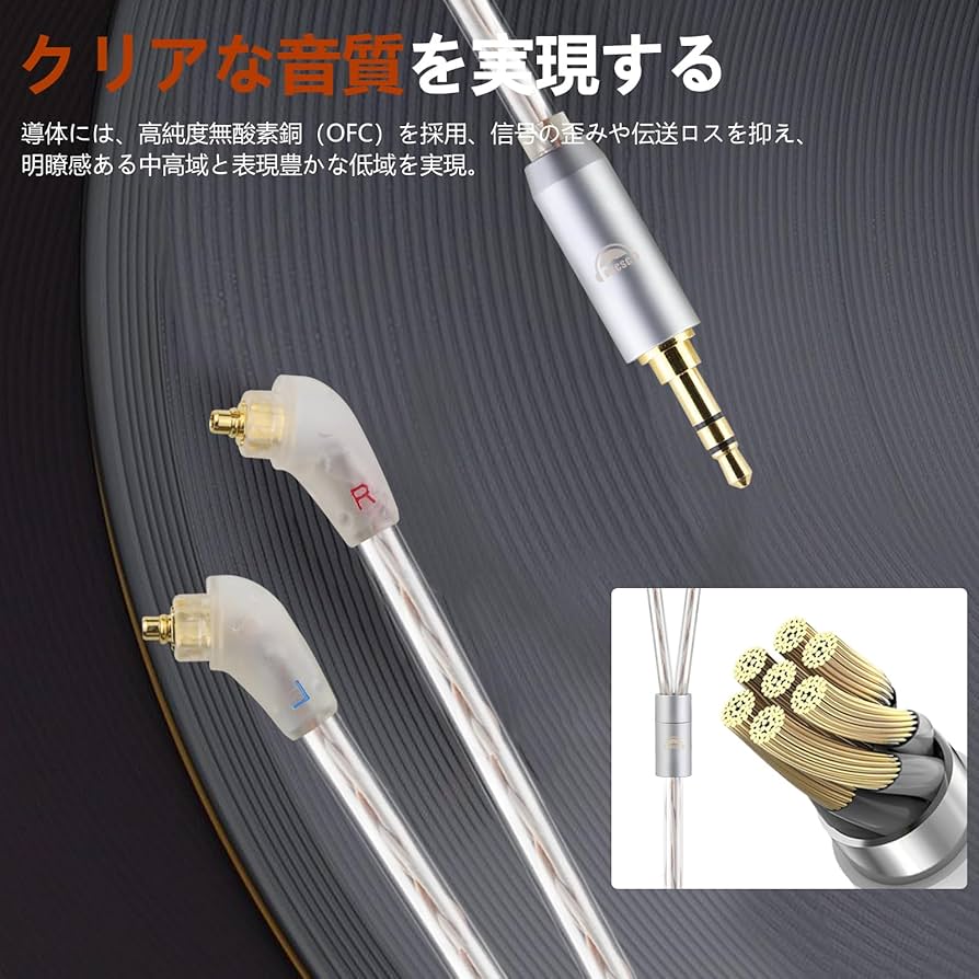 Amazon | okcsc JBX リケーブル XBAシリーズ ケーブル イヤホン