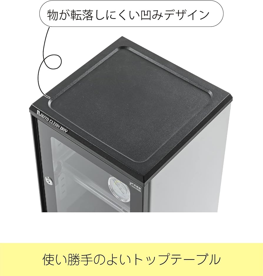 Amazon | 東洋リビング 防湿庫 オートクリーンドライ 39L ブラック