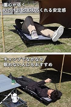 Amazon | FUTURE FOX フューチャーフォックス コット キャンプ ベッド