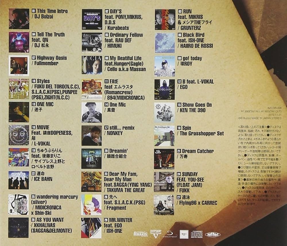 Amazon.co.jp: HIPHOP-DL Presents 日本語ラップ MIX CD「This Time