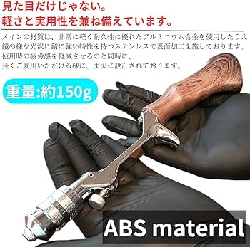 Amazon | ガングリップ オフセットグリップ ベイト ロッド