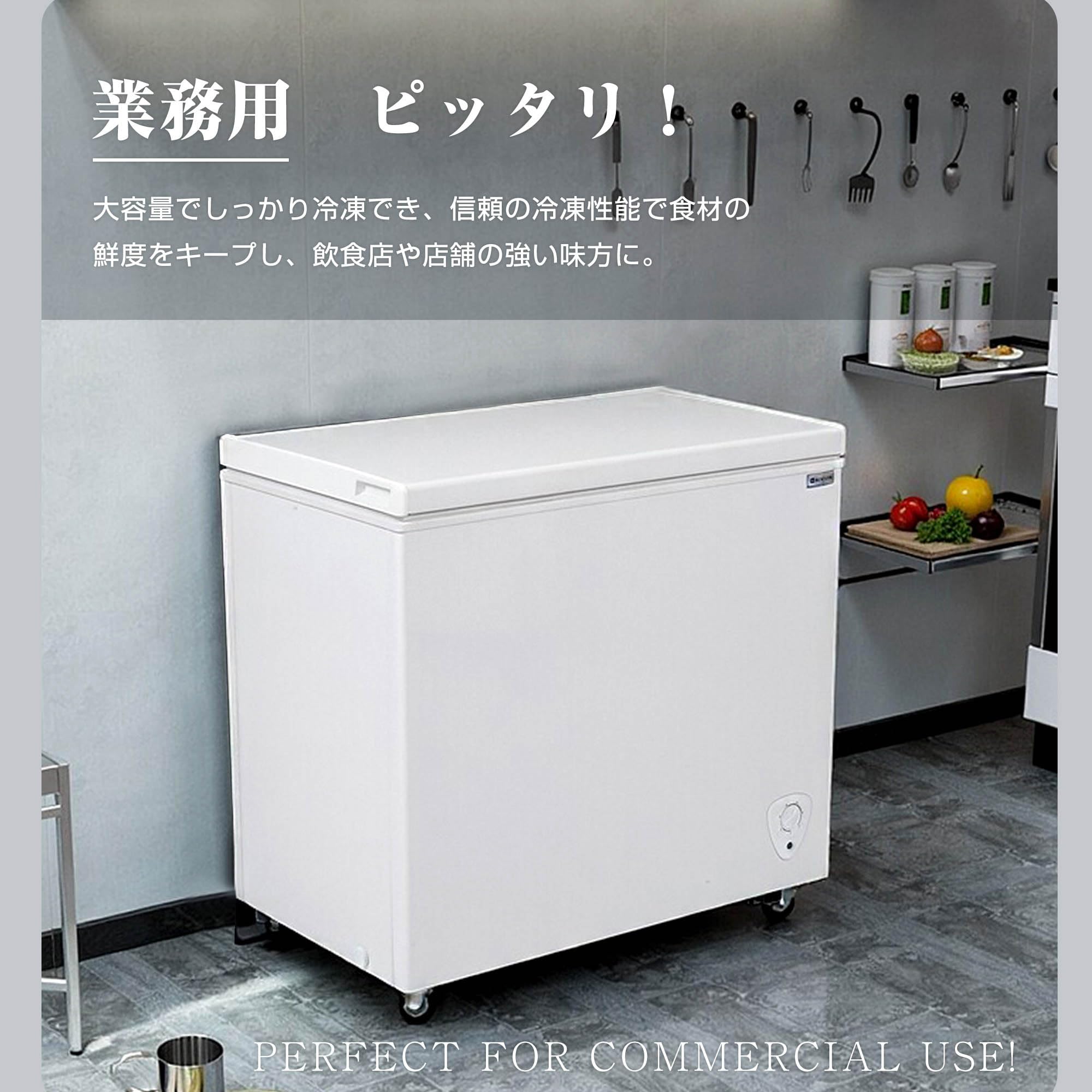 Amazon.co.jp: 冷凍庫 家庭用 小型 業務用 | 上開き チェスト