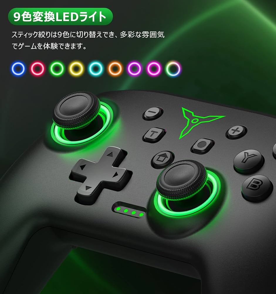 Amazon.co.jp: Switch コントローラー Switch1/2代対応 9色RGBライト