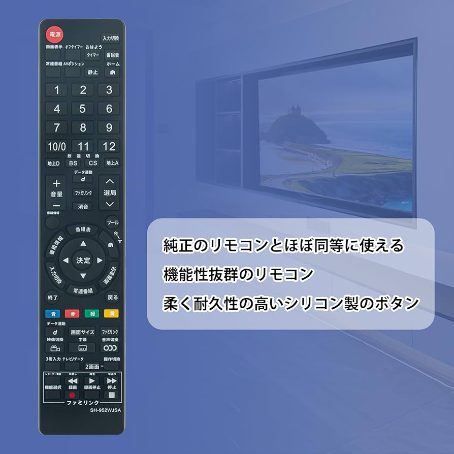 Amazon | テレビ用リモコン GA952WJSA GA952WJSB GA952WJSC fit for