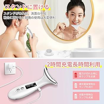 Amazon.co.jp: 【2025年新進化】美顔器 ems 6モード 4段階レベル 光 エ