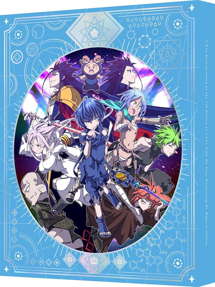 Amazon.co.jp: 転生したら第七王子だったので、気ままに魔術を極めます