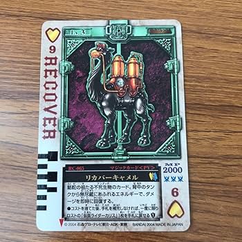 Amazon.co.jp: 羽68 カード トレカ まとめ 仮面ライダー 剣 ブレイド