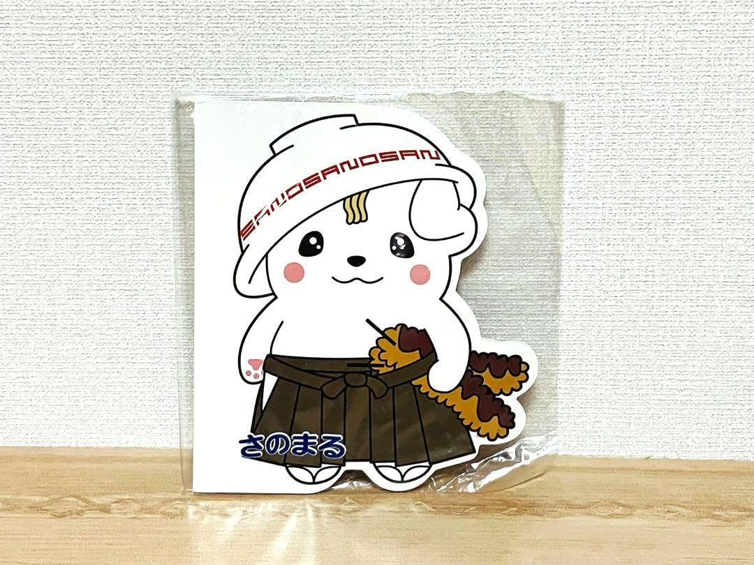 Amazon.co.jp: さのまる メモ帳 栃木県 佐野市 ご当地キャラクター