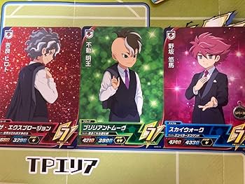 Amazon.co.jp: イナズマイレブン ACカード スーツ 吉良ヒロト 不動明王
