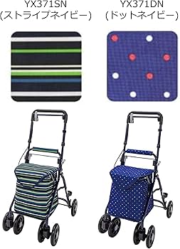 Amazon | YX-371DN らくらくスリムバスケット ドットネイビー