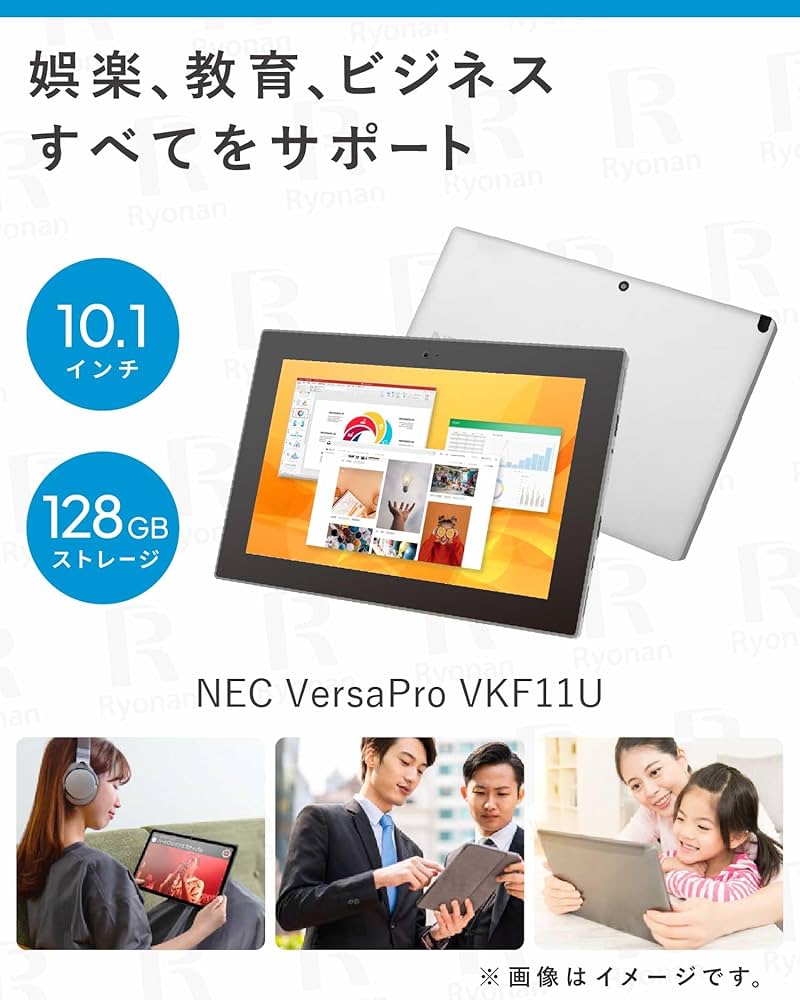 Amazon.co.jp: 【整備済み品】NEC VersaPro PC-VKF11U 10.1型