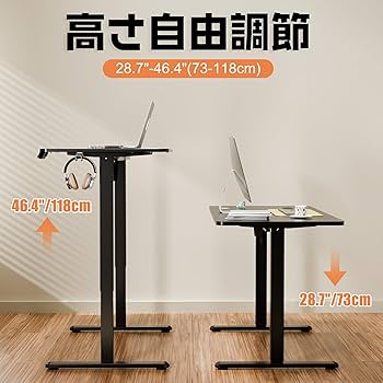 Amazon | ERGOMAKER 昇降デスク幅120cm×奥行60cm 高さ昇降範囲73-118CM