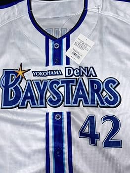 Amazon.co.jp: 横浜DeNAベイスターズ トレイ アンバギー ユニフォーム