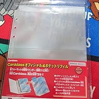 Amazon | Carddassオフィシャル4ポケットリフィル | トレカ 通販