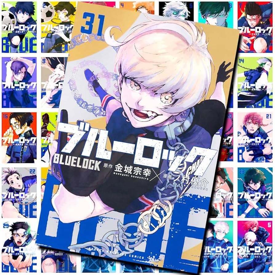 ブルーロック1〜31巻 【公式通販】