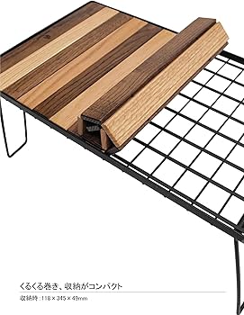 Amazon.co.jp: KIMICAMP フィールドラック 天板 木製 おしゃれ