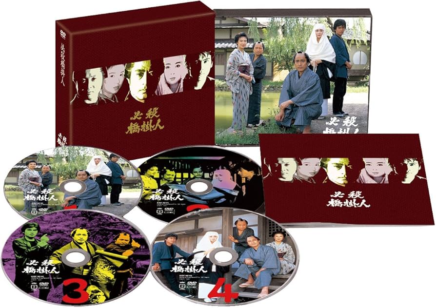 Amazon.co.jp: 必殺橋掛人 DVD-BOX : 津川雅彦, 宅麻伸, 斉藤清六