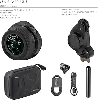 Amazon | TILTA Nucleus Nano II ワイヤレスフォローフォーカス