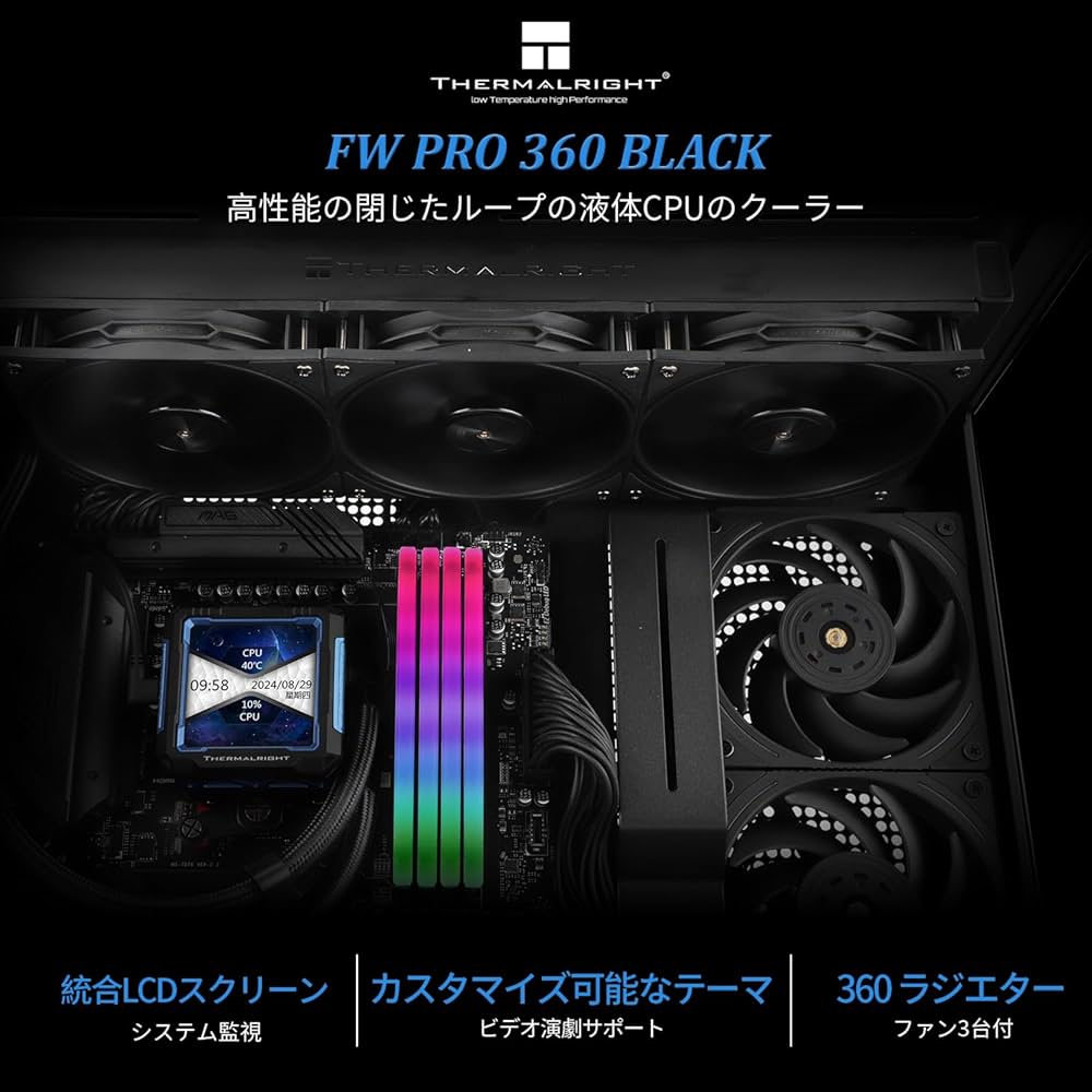 Amazon.co.jp: Thermalright FW PRO 360 Black-360mm AIO CPU液冷