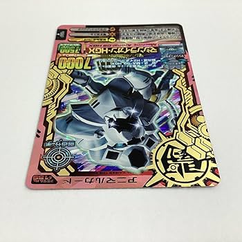 Amazon.co.jp: 百獣大戦 アニマルカイザー 第12弾 A-159 マシン軍団総