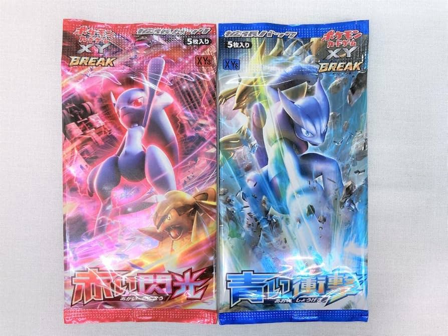 Amazon.co.jp: ポケカXY 赤い閃光 青い衝撃 B : おもちゃ