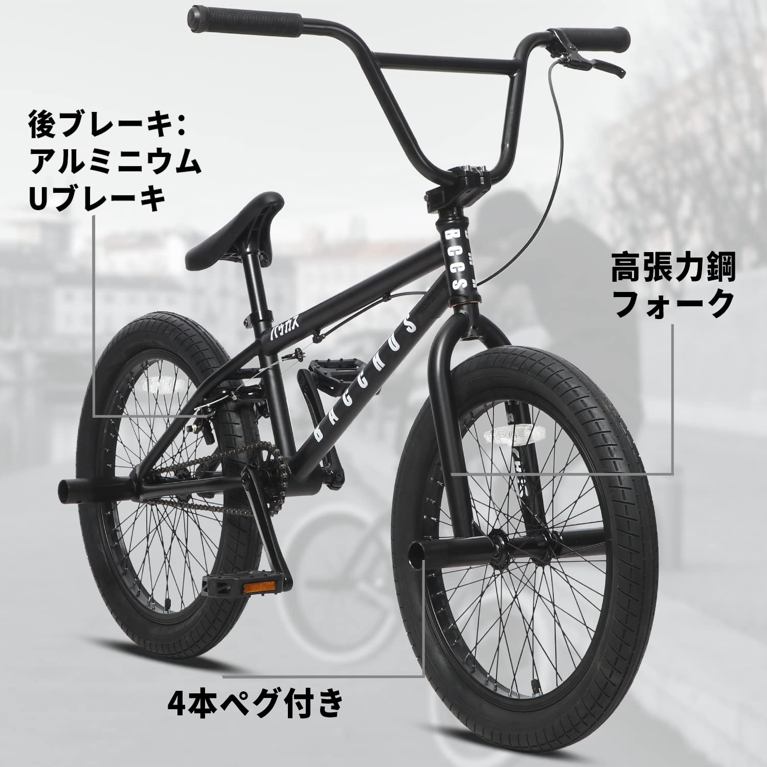 大阪市内引取限定】 BMX 20インチ STRESS CREW フレーム 大阪市内引取