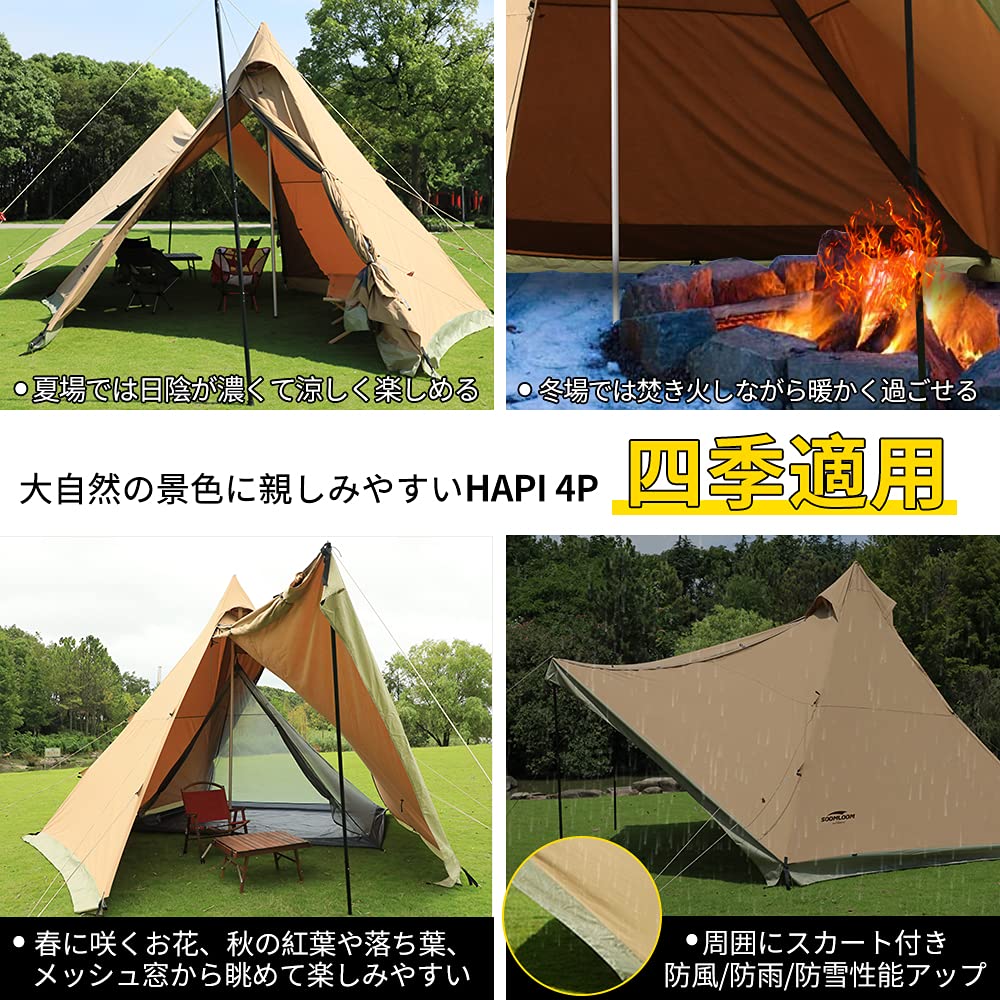 Amazon.co.jp: SoomloomテントHAPI 4P+inner tent 4.5mx4.3mx2.8m 4