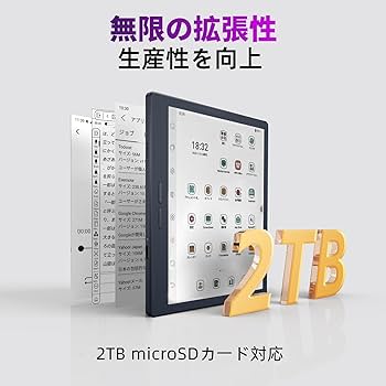 Amazon.co.jp: Bigme B7 7インチ Android 14搭載 電子書籍リーダー