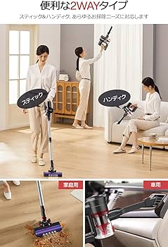 Amazon | 掃除機 コードレス 【2024NEWモデル&45000pa強力吸引】 充電