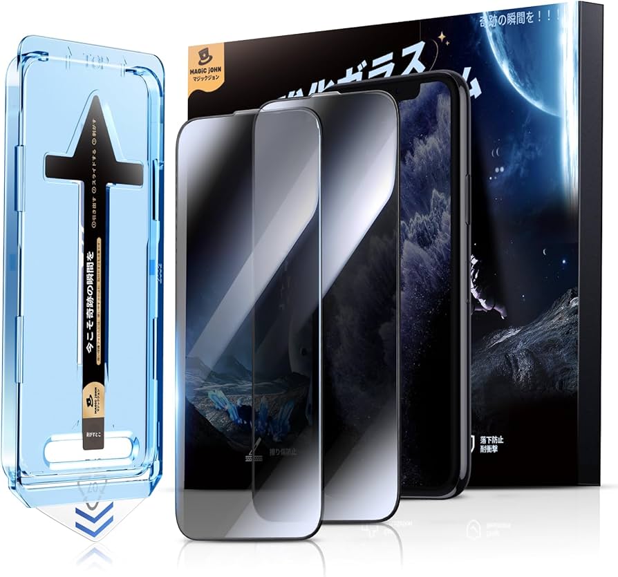 Amazon | 【覗き見防止】MAGIC JOHN 対応 iPhone 11 Pro/X/XS 用