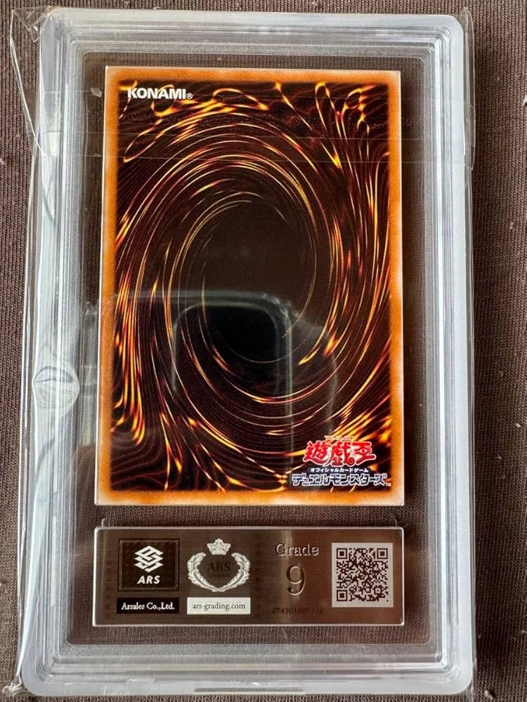 ARS9】超魔導剣士－ブラック・パラディンレリーフ